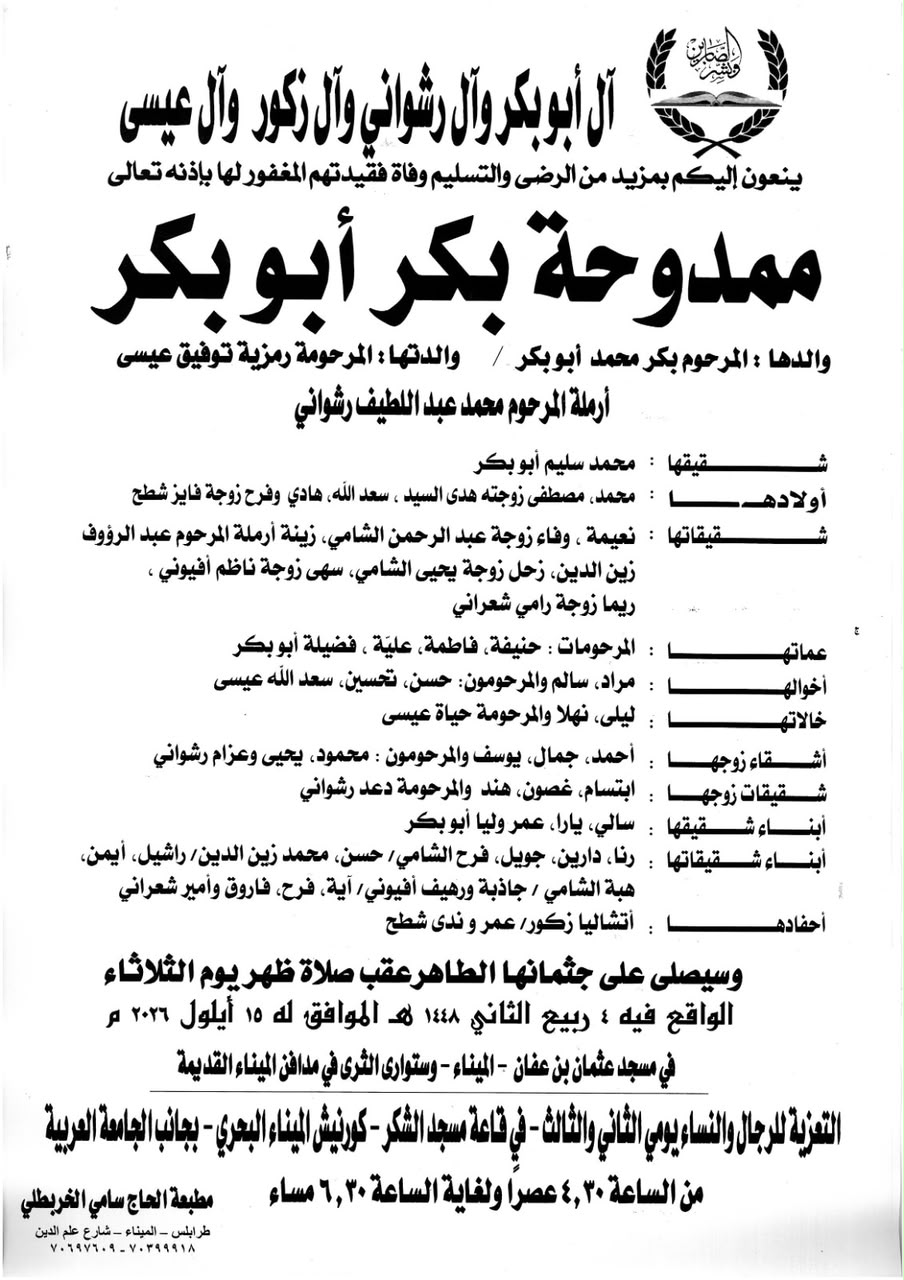 NL-Bar News Image